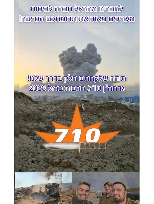 שיווק סוכנים