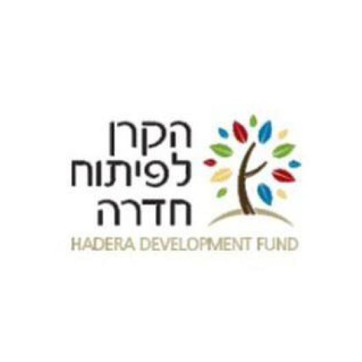 הקרן לפיתוח חדרה