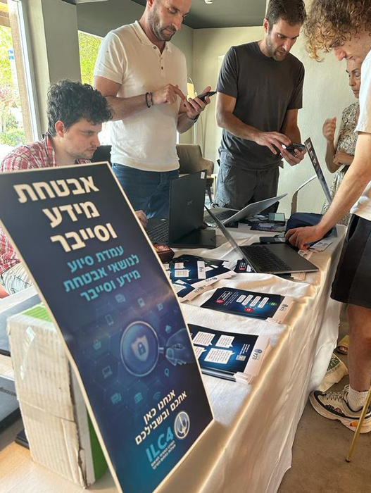 שרית אילוז 3