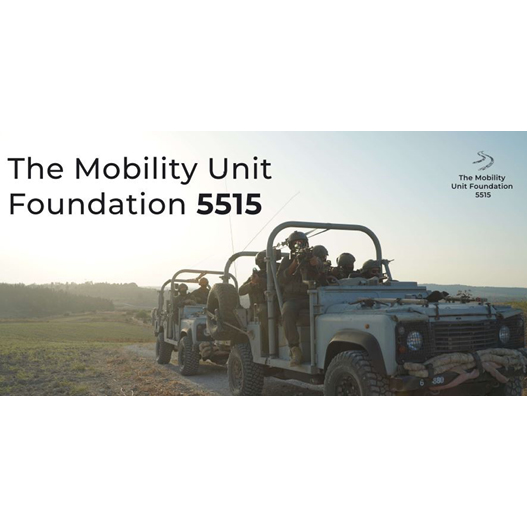 חטיבת הניוד של צה"ל 5515