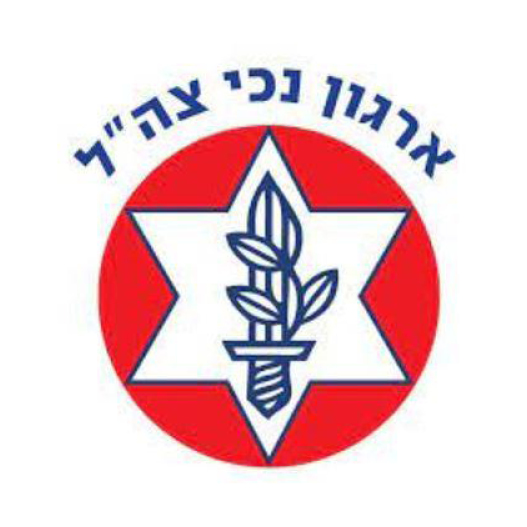 ארגון נכי צה"ל