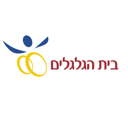החממה האקולוגית עין שמר
