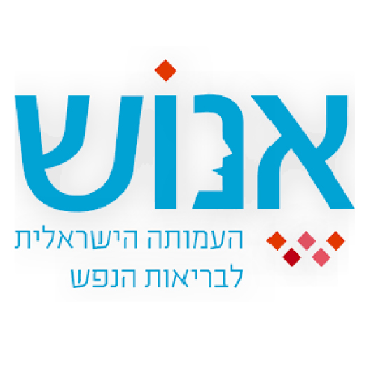 עמותת אנוש