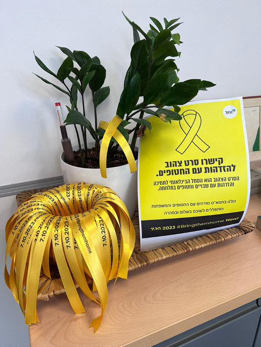 אורטל אורנשטיין 3