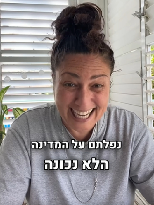 שני דהן