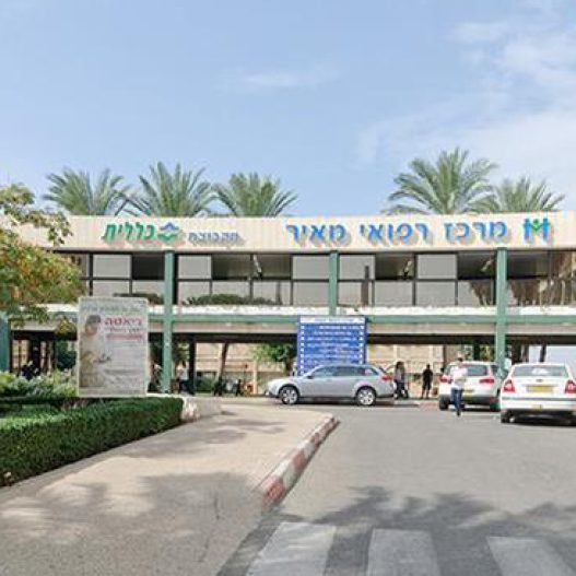 מרכז רפואי מאיר